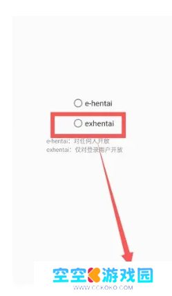 ehviewer白色版最新版本