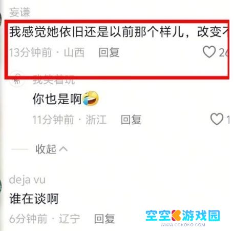 狗头萝莉公开自己“黑历史”，放出新照片回馈粉丝，勇气可嘉