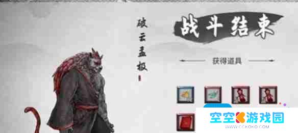 鬼谷八荒词条选哪个 词条选择推荐