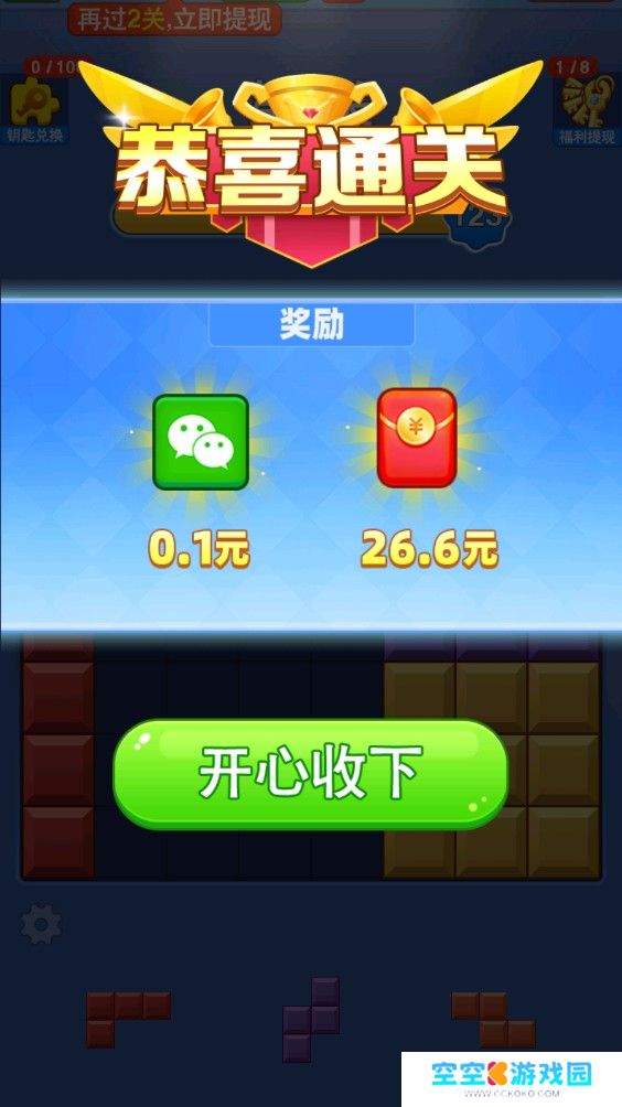 轻松时刻