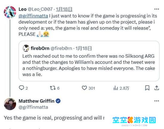 《空洞骑士:丝绸之歌》官方辟谣粉丝推测 游戏仍在开发中