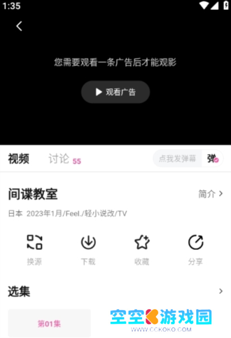 次元城囧次元正版入口