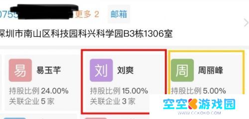 扬子和黄圣依签约蜂群文化，留几手持股15%，网友：为了流量脸都不要