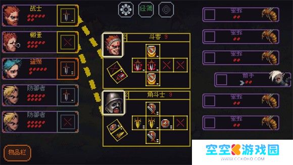 骰子与砍杀中文版