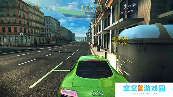 狂野飙车8官方正版