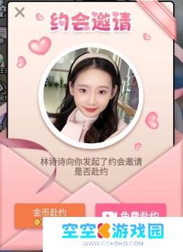 逆转之路免广告GM菜单