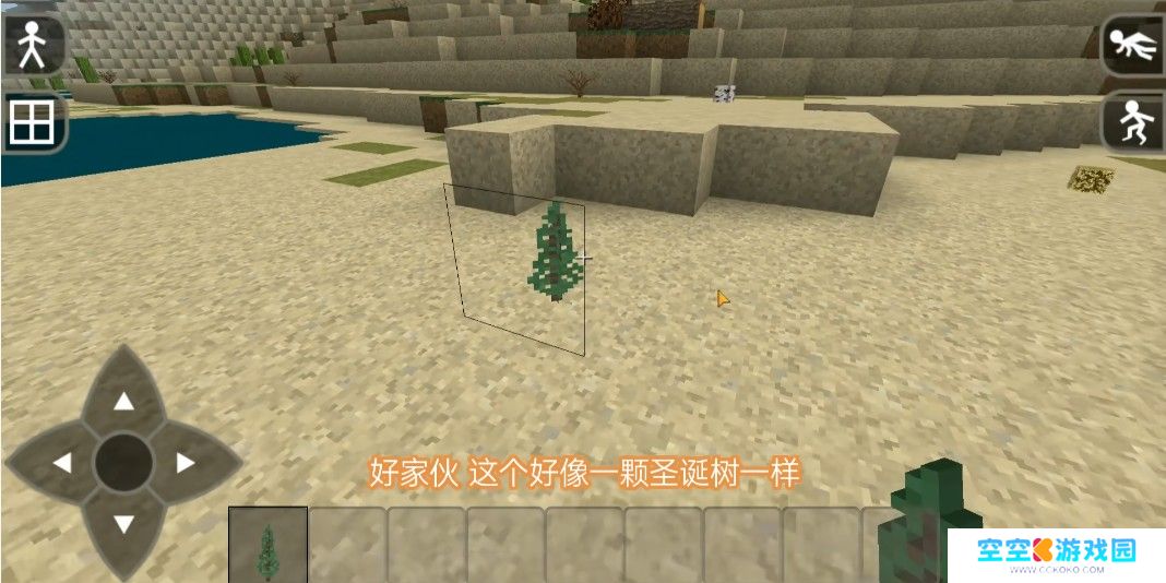 生存战争2.4