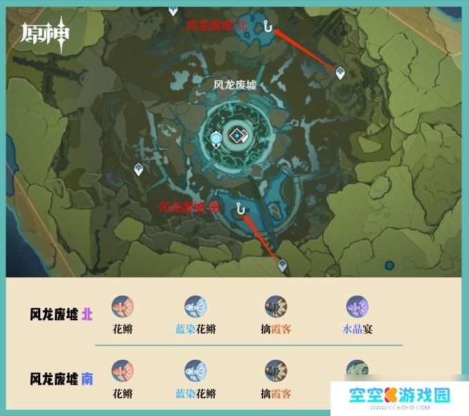 原神钓鱼具体地点 原神钓鱼点位置地图