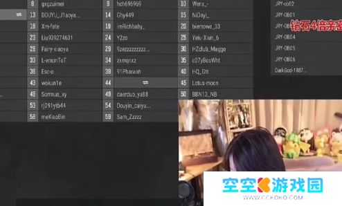 呆妹儿直播意外泄露手机号码，被粉丝狂发短信骚扰，网友：效果拉满