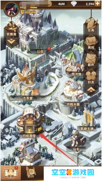 剑与远征怎么获得恶魔英雄 剑与远征恶魔英雄获得技巧
