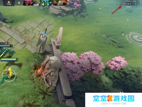 dota2如何查看延迟 Dota2怎么显示fps