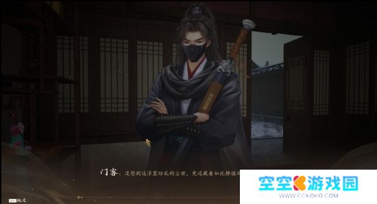 3D古风悬疑探索游戏《火起雪中寺》Steam页面 年内发售