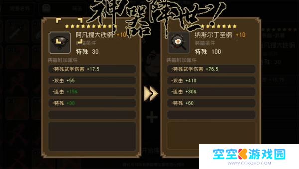 大江湖之苍龙与白鸟神器推荐