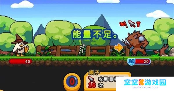 小鸭魔法师