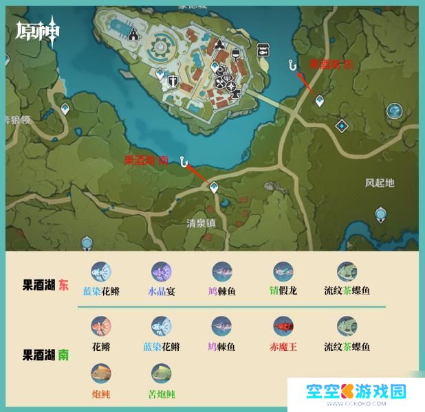 原神钓鱼具体地点 原神钓鱼点位置地图