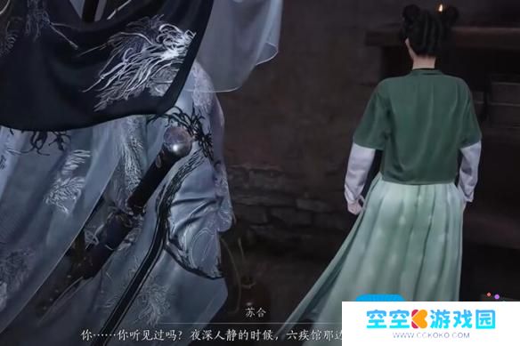燕云十六声六疾哀鸣任务攻略