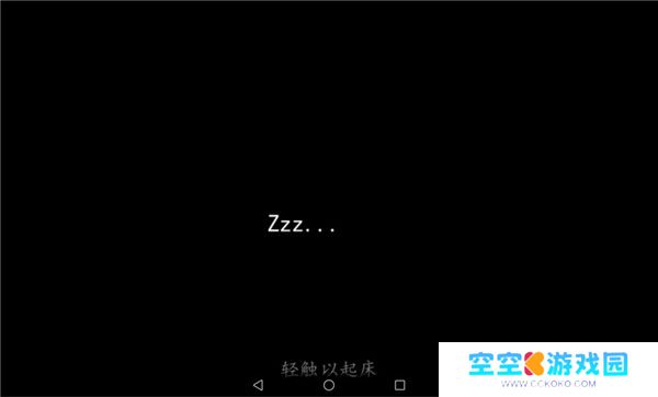 生存战争2.4