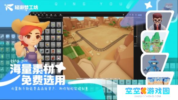 游侠网5