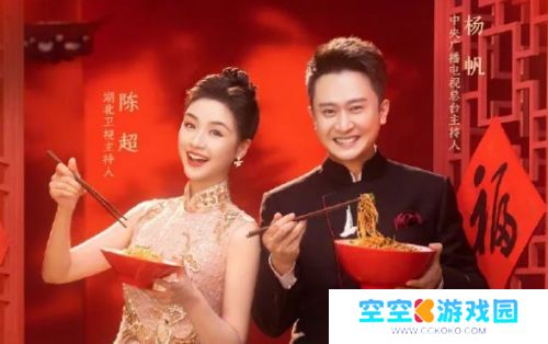 2025央视春晚主持人已定：小撒小尼等老面孔齐聚一堂，共贺新春
