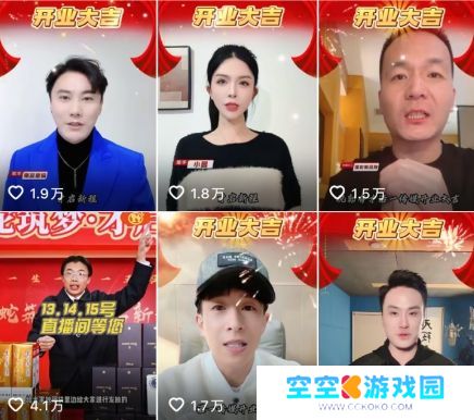 千万网红郭有才公司开业，直播间10万+人数，三天卖货近5000万