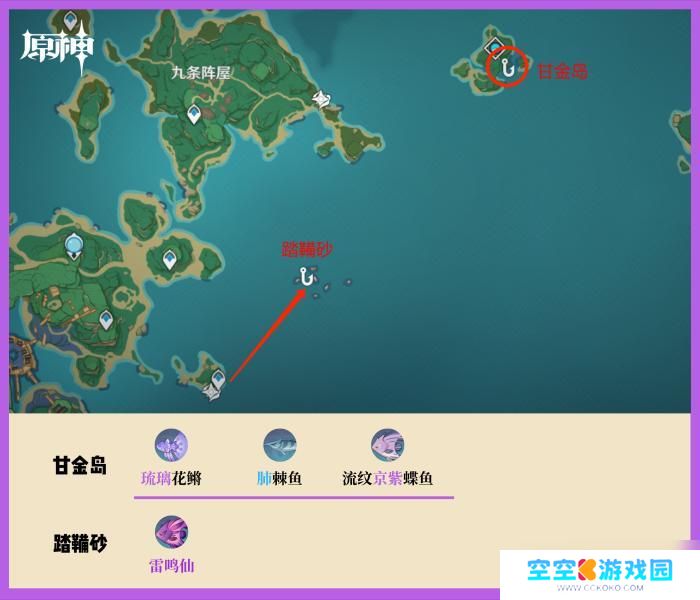 原神钓鱼具体地点 原神钓鱼点位置地图