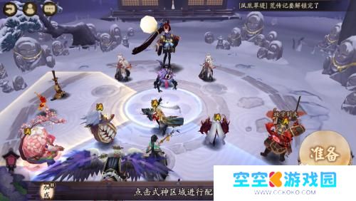 伞剑的守护怎么过 阴阳师姑获鸟秘闻副本伞剑的守护战斗策略