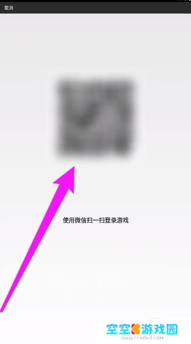 光与夜之恋怎么不让微信好友看见 光与夜之恋微信好友屏蔽方法