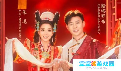 2025央视春晚主持人已定：小撒小尼等老面孔齐聚一堂，共贺新春