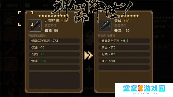 大江湖之苍龙与白鸟神器推荐