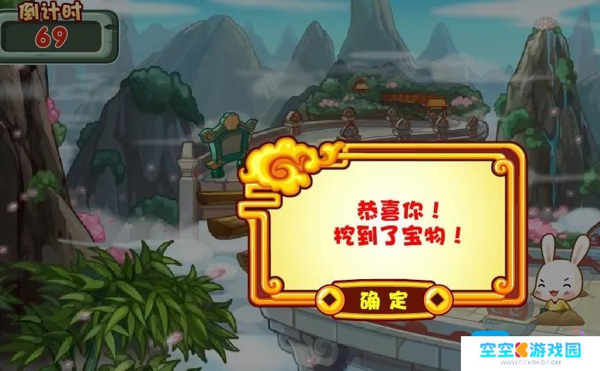 洛克王国清酒怎么获得2025