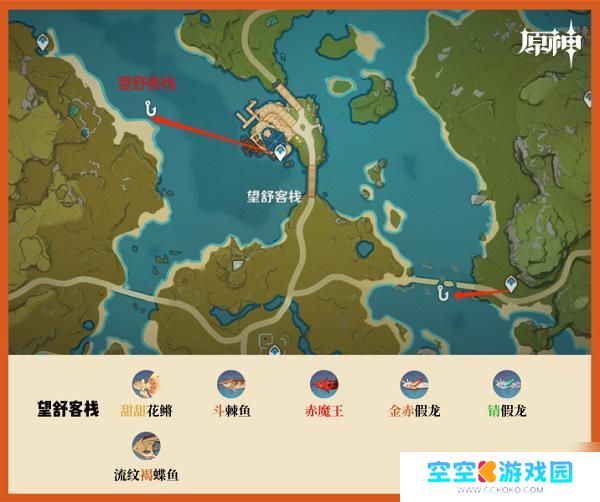 原神钓鱼具体地点 原神钓鱼点位置地图