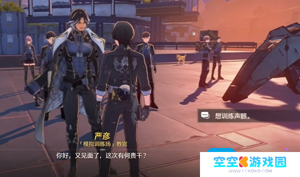鸣潮银发训练师二任务攻略