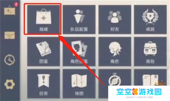 原神创世结晶怎么获得 原神国际服氪金道具获取方法详解