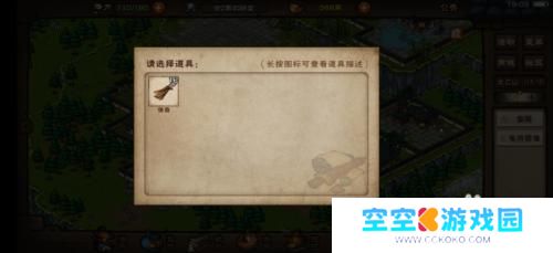 烟雨江湖如何获得龟息功 烟雨江湖龟息功怎么学习