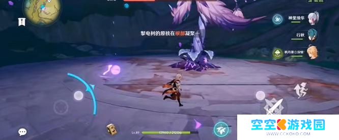原神雷树怎么破解 原神雷树破盾方法