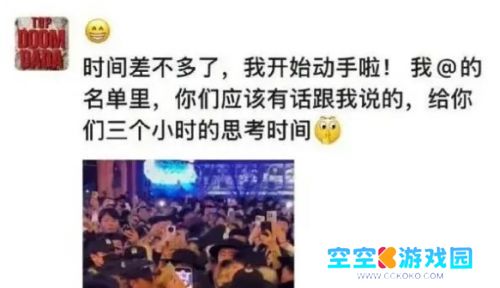 李明德再掀风波，发文威胁侯明昊，暗讽王鹤棣，网友：这个人疯了