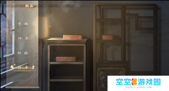 3D古风悬疑探索游戏《火起雪中寺》Steam页面 年内发售