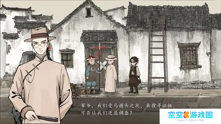 山河旅探完整版新版