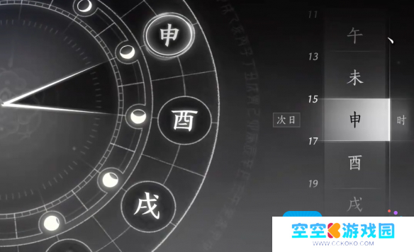 燕云十六声谁是叛徒任务攻略