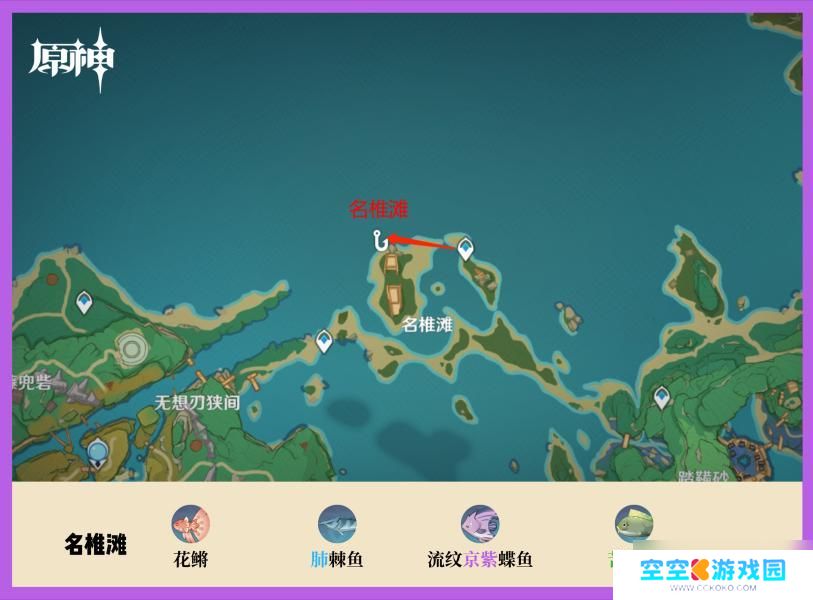 原神钓鱼具体地点 原神钓鱼点位置地图