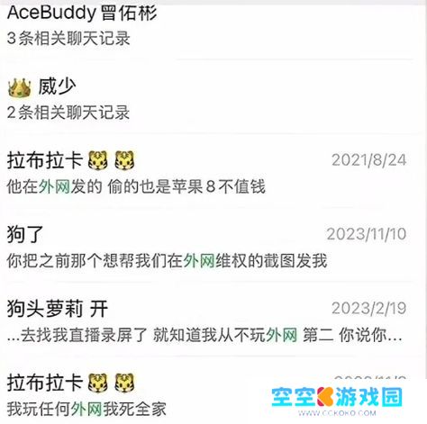 狗头萝莉主动谈外网事件，称视频已过时，直言让大家“吃点好的”