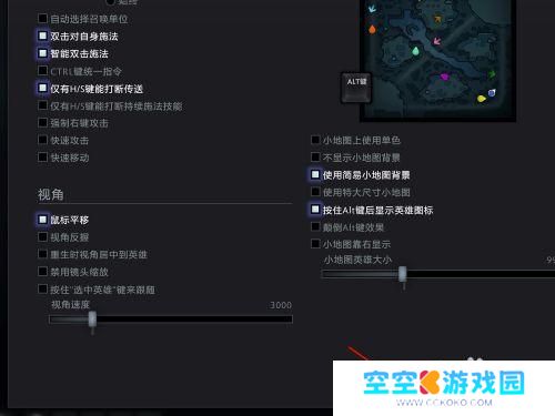 dota2如何查看延迟 Dota2怎么显示fps