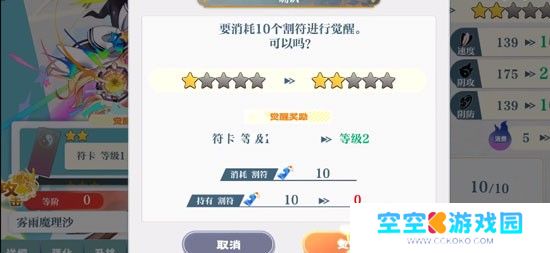 东方lastword