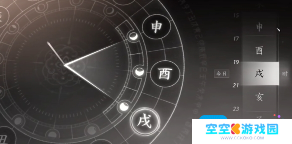 燕云十六声被锁之声任务攻略