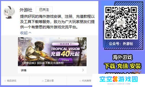 原神创世结晶怎么获得 原神国际服氪金道具获取方法详解