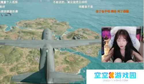 呆妹儿表示自己想去泰国旅游，艾琳直言：我很担心她，天天劝别去