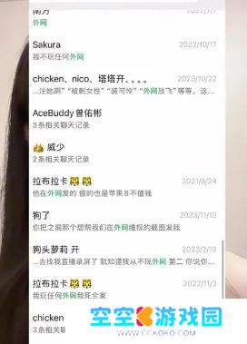 狗头萝莉大方承认黑历史，打假多个“假号”，提醒粉丝别被骗了