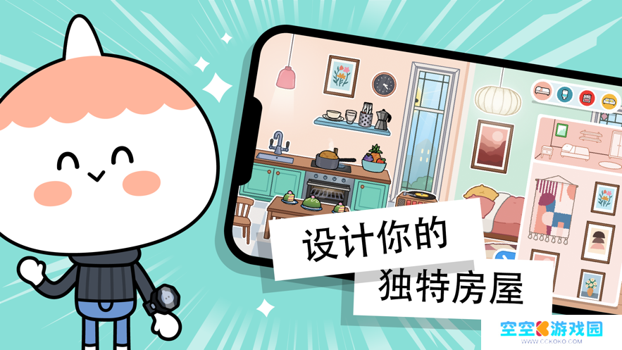 托卡世界完整版