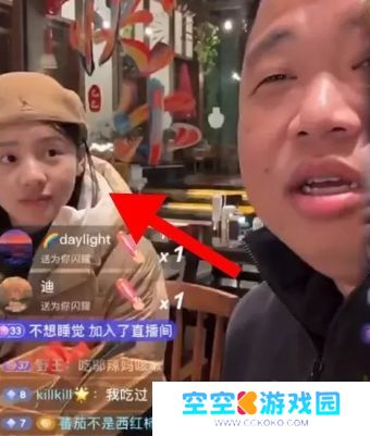 女主播意外暴露2000W余额，引网友热议不断，蓝战非：这么有钱还卖惨