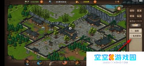 烟雨江湖如何获得龟息功 烟雨江湖龟息功怎么学习